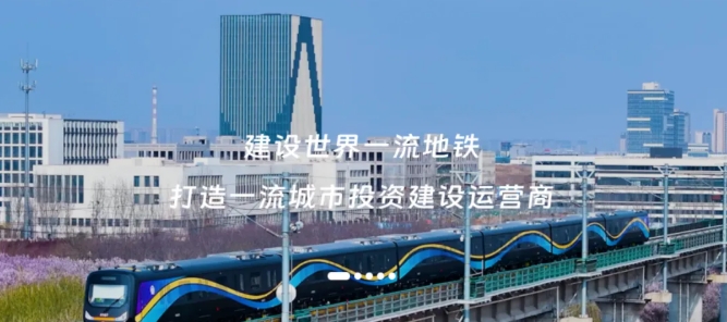 青岛地铁 × 派拉软件：以API平台打造智慧城轨的安全高效“数字枢纽”