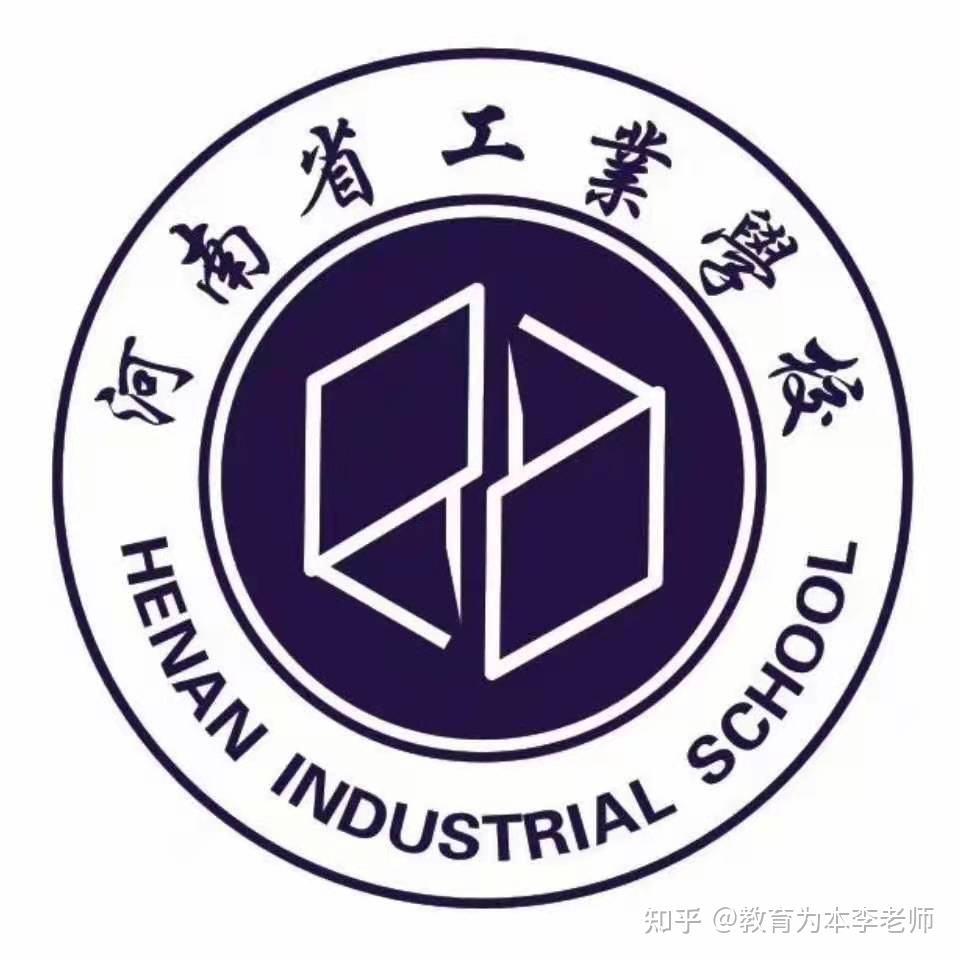 河南工业学校