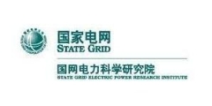 中国电力科学研究院有限公司