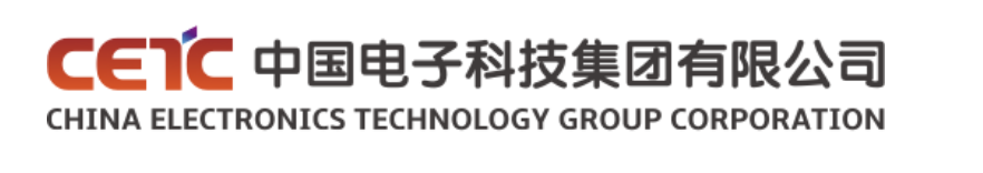 中国电子科技集团公司