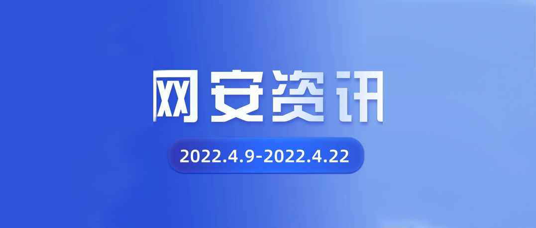 网安资讯 ｜ IDC：2025 年中国网络安全支出规模将达 214.6 亿美元