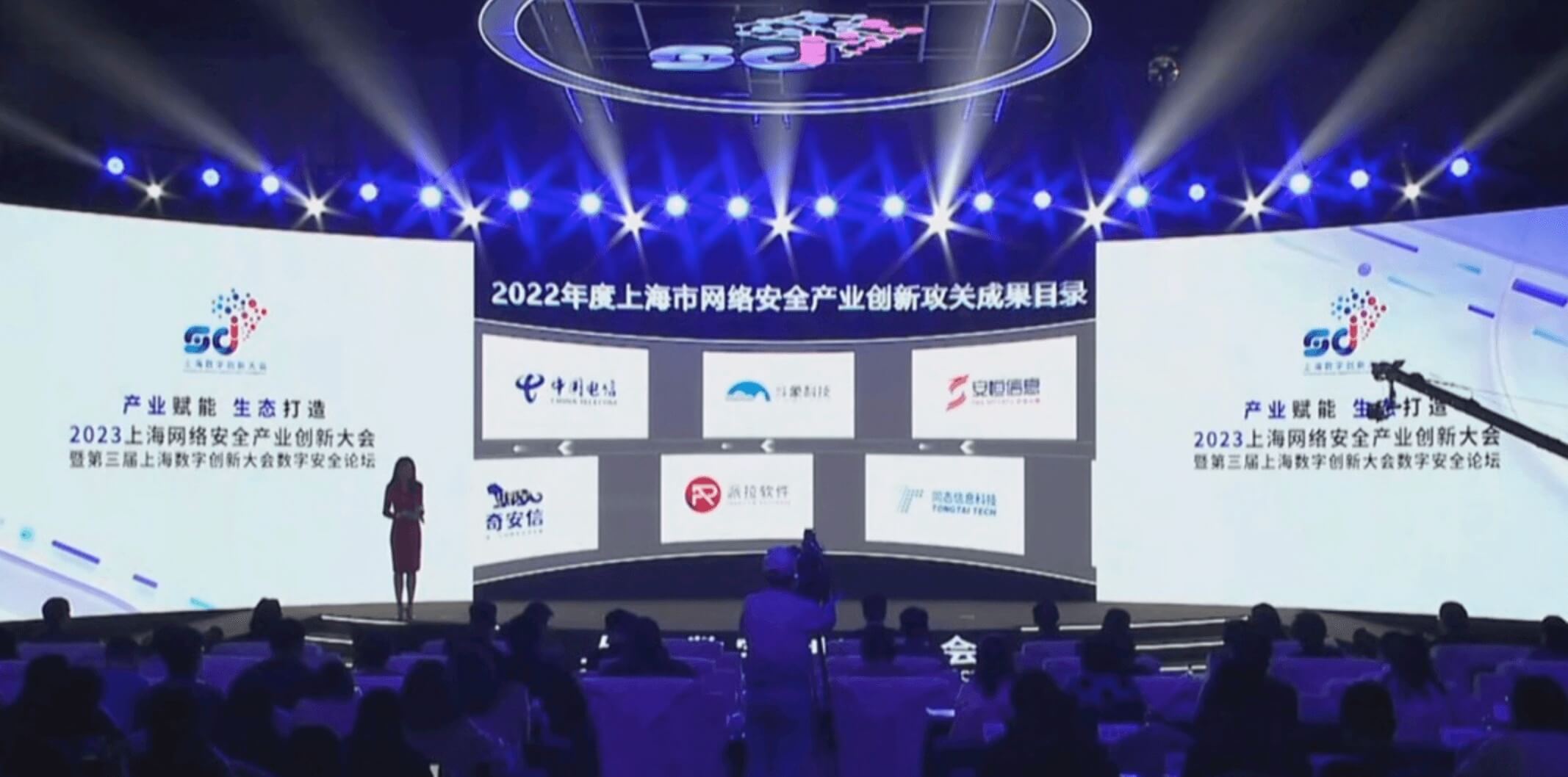 派拉软件入选上海市2022年重点行业安全优秀解决方案榜单