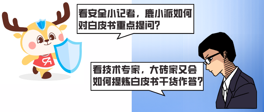 一文带你全面了解《零信任数据安全白皮书》（附下载链接）