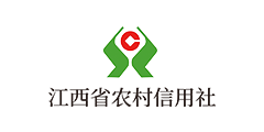 江西省农村信用社