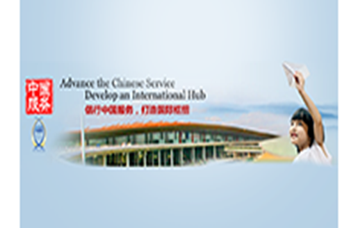 中标首都机场，派拉软件助力“中国第一门户”倡行中国服务