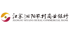 江苏泗阳农村商业银行